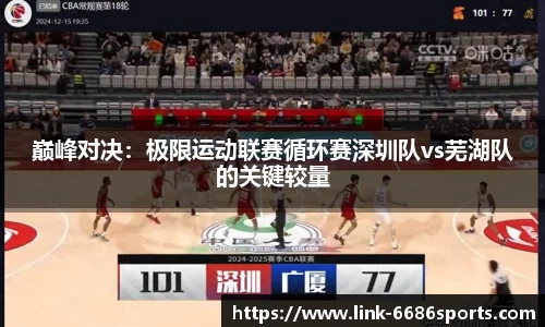 6686体育官网