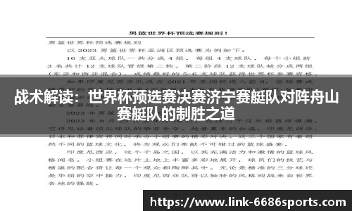 6686体育官网