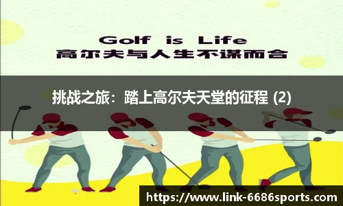 6686体育官网